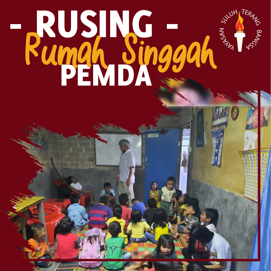 RUSING – PEMDA